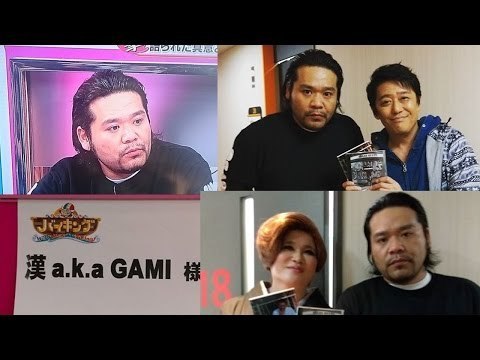 成宮寛貴と友人a氏に新事実発覚 ラッパー 漢 A K A Gami がバイキングで衝撃告白 画像あり 芸能速報 まとめnews